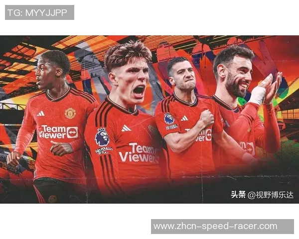 欧联杯13场不败！曼联3