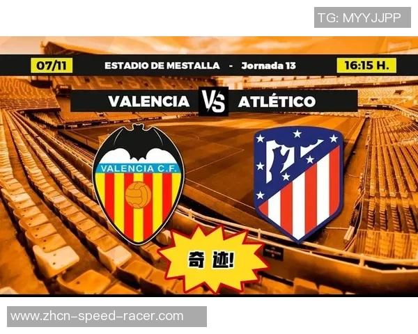 尤文图斯与瓦伦西亚激战在即谁能在这场对决中笑到最后 尤文图斯与瓦伦西亚激战在即谁能在这场对决中笑到最后