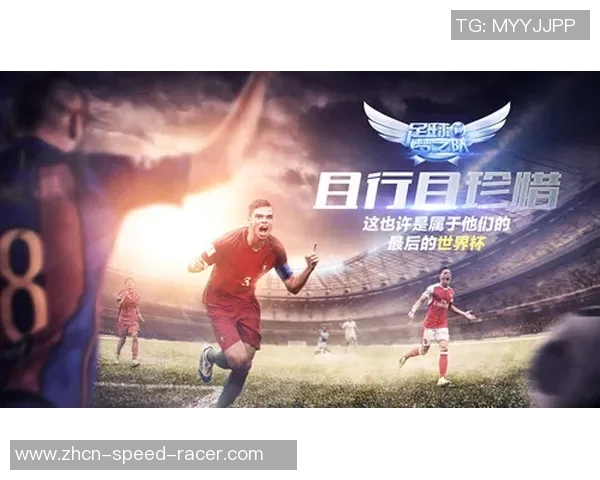 巴西与德国经典对决回放重温足球盛宴的激情与荣耀