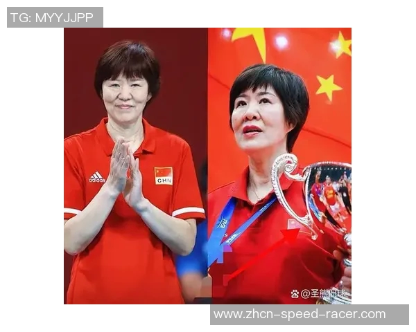 郎平与朱婷的传奇对决：从教练到球员的心灵碰撞与共同追梦之路